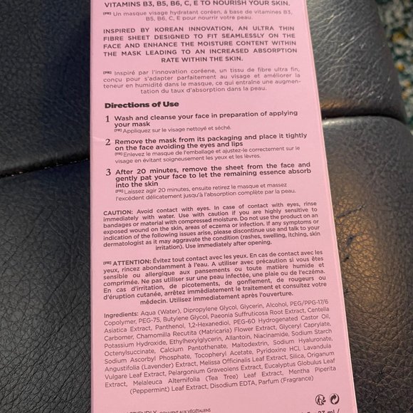 Vitamasques Multivitaamin Mask Set of 5 - Picture 2 of 2